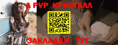 соль ск Моздок