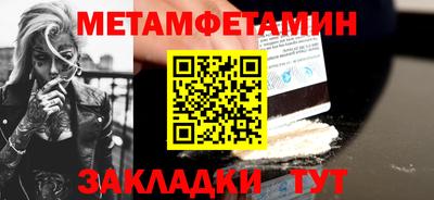 соль ск Моздок