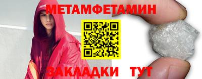 соль ск Моздок