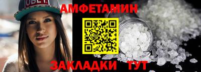 соль ск Моздок