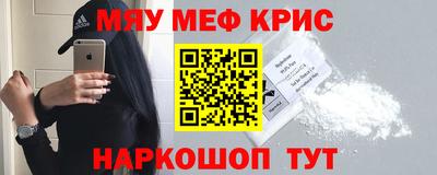 соль ск Моздок