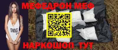 mix Можайск