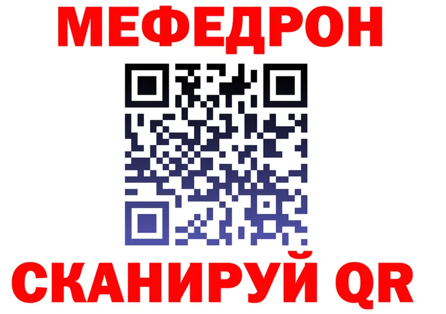 Метадон VHQ зеркало shop blacksprut Воркута