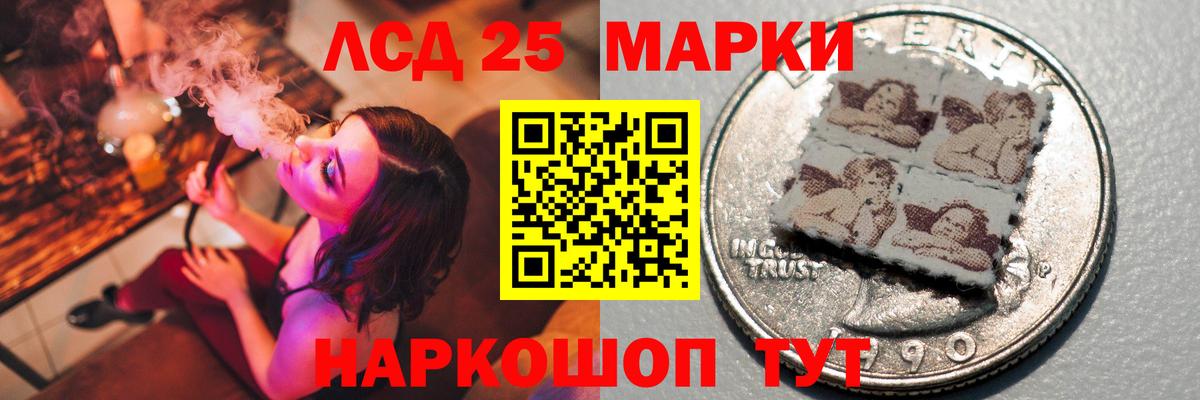 Воркута  Лсд 25 экстази кислота  Лсд 25 экстази кислота  Вход с VPN 