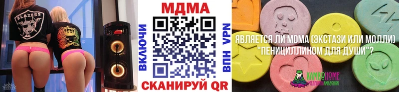 МДМА VHQ  Воркута 