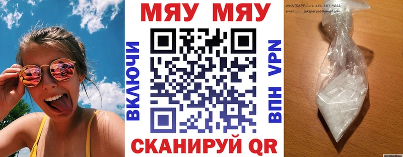 МЯУ-МЯУ 4 MMC Воркута