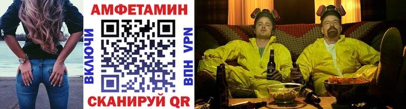 Первитин мет  даркнет Telegram  Воркута  где купить  