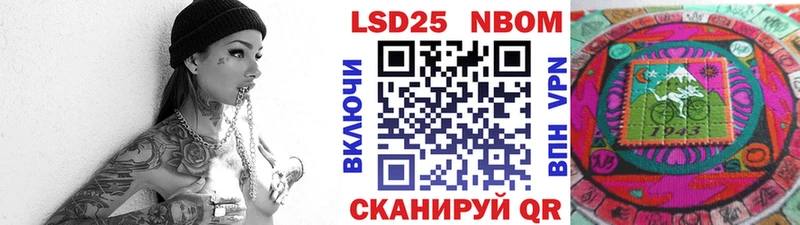 Марки N-bome 1500мкг Воркута