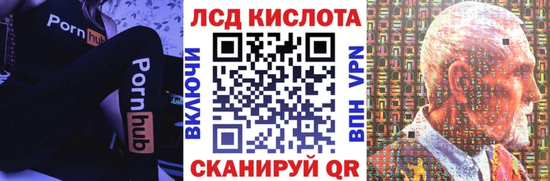 МЕГА вход  Воркута  Наркотические марки 1,8мг 