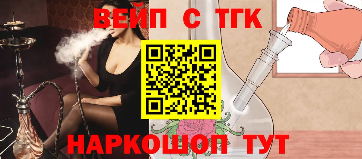 ТГК концентрат Воркута