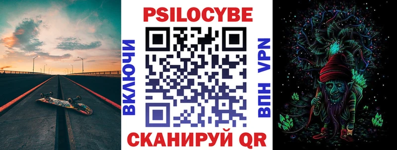 Галлюциногенные грибы Psilocybine cubensis  Воркута 