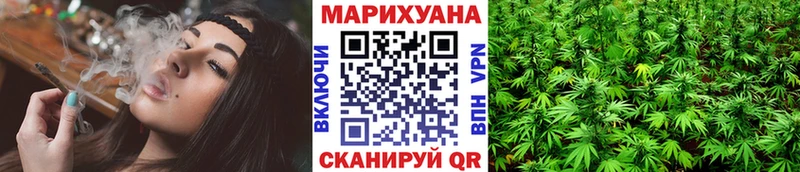 Марихуана конопля  MEGA сайт  Воркута 