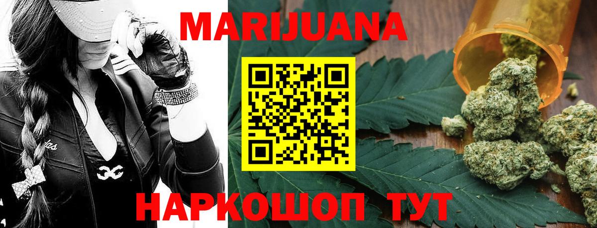 Каннабис семена  Вход с VPN  Воркута  Шишки марихуана SATIVA & INDICA 