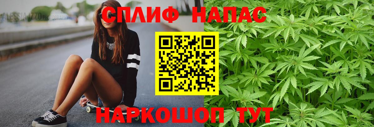 Бошки марихуана тримм Воркута